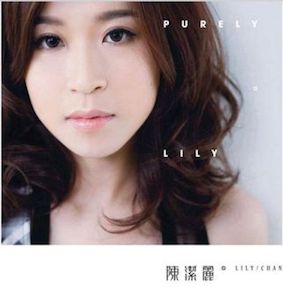 LILY-PURELY