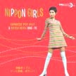 nippon-girls