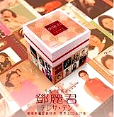 TERESA TENG / JAPANESE RE-ISSUE COLLECTION (27CD) | EL SUR RECORDS