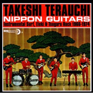 nippon-guitars