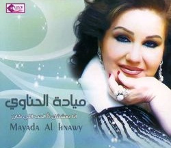 mayada-al-henawy