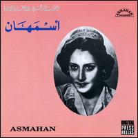 asmahan-baidaphone1