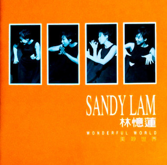 SANDY LAM 林憶蓮/ WONDERFUL WORLD 美妙世界| EL SUR RECORDS