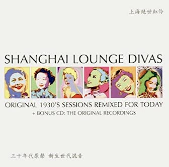 V.A. / SHANGHAI LOUNGE DIVAS VOL.1 | EL SUR RECORDS