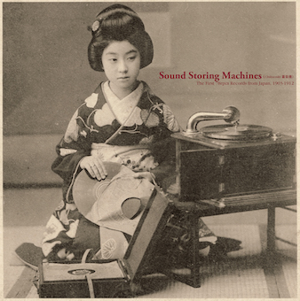 V.A. / SOUND STORING MACHINES, the first 78rpm records from japan